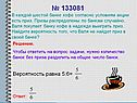 Число банок