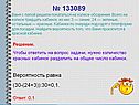 Кабинок