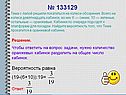 Тема с папой