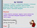 Чай