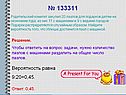 Задачи по теории вероятности