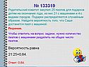 Количество пазлов