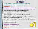 Количество всех двузначных чисел