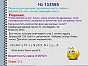 Решим неравенство