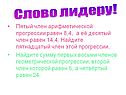 Задачи с помощью систем уравнений