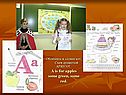 Облизнусь я, словно кот, Съем душистый APRICOT