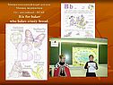 Мишка косолапый ходит еле-еле