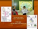 Высоко орел парил А орел – иначе EAGLE