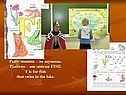 Рыбу ловишь – не шумишь