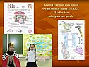 Бьется громко, как набат От волненья наше HEART