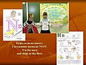 Куры сели на насест