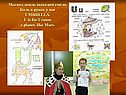 Мы под дождь выходим смело, Коль в руках у нас UMBRELLA