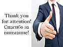 Английские фразеологизмы с частями тела