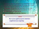 Он был так горд ,что обходился без помощников и слуг в построении всех предложений