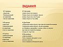 Голкипер