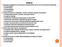 Насколько изменился русский язык в последнее время