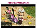 Английский язык 2 класс