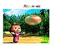 Перемена
