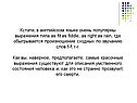 В английском языке очень популярны выражения типа as fit as fiddle