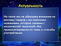 С древнейших времен человек любил наблюдать за звездным небом