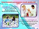 Заимствования для названия людей
