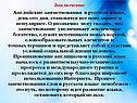 Английские заимствования в русском языке