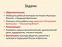 Учебный материал