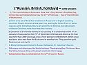The main holidays in Russia
