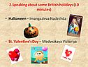 Speaking about some British holidays