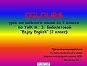 COLOURS урок английского языка во 2 классе по УМК М. З. Биболетовой