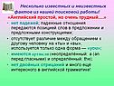 Несколько известных и неизвестных фактов