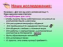 Для чего вы учите английский язык
