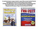 Ученики готовятся к сдаче ГИА на основе учебной рабочей программы