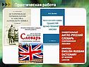 Практическая работа