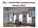 ИКТ в английском языке