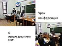Конференция