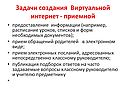 Предоставление информации