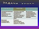 Обучение