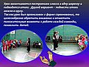 Положительные моменты