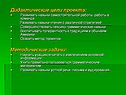 Навыки самостоятельной работы
