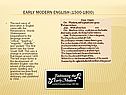 Early Modern English