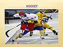 Hockey