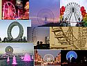 Лондонский глаз