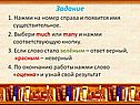 Задание