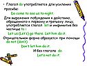 Инфинитив