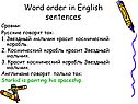 Word order in english sentences