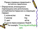 Определения