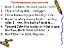 I have broken my pen