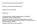 Население и страны Северной Америки
