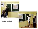 Решение кроссвордов